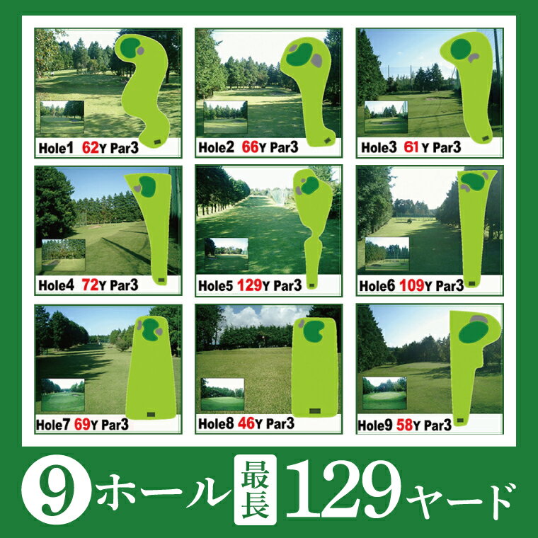 【ふるさと納税】ショートコース1,000円優待券（6枚）【ゴルフ ミニゴルフ 短時間 初心者 上級者 練習 体験 チケット 券 阿見町 茨城県】（66-02）