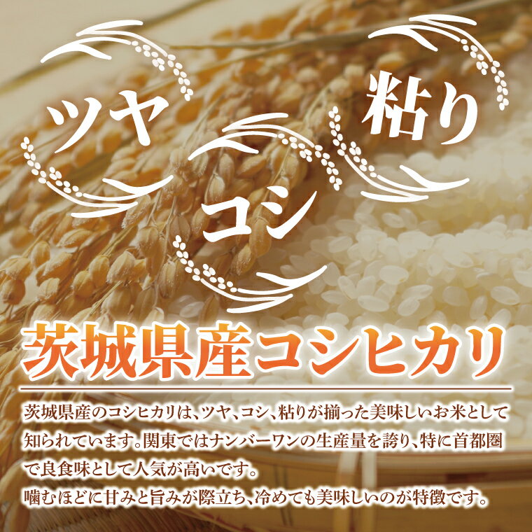 茨城県阿見町の画像2