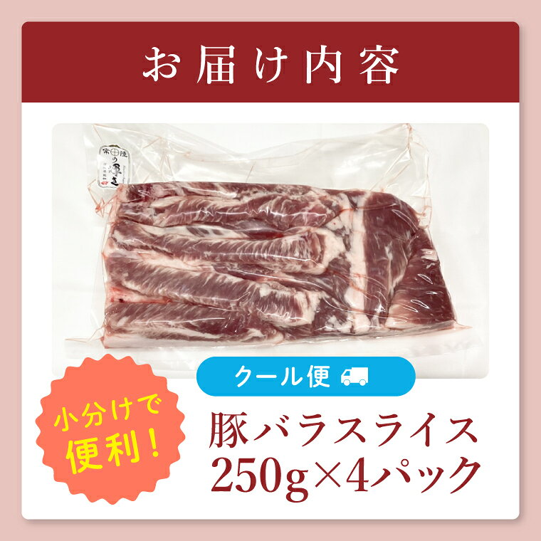 茨城県阿見町の画像2