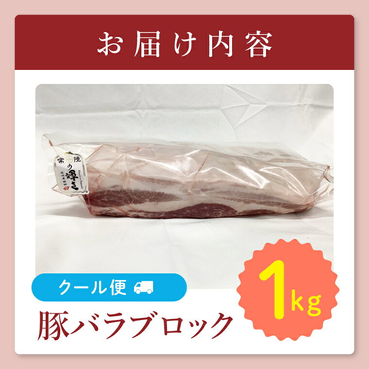 茨城県阿見町の画像2