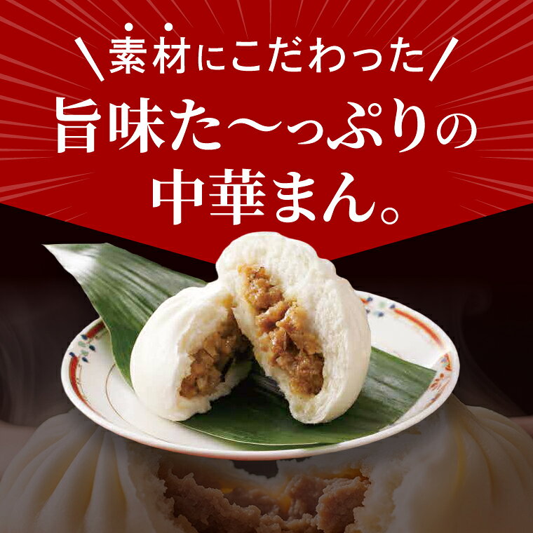 【ふるさと納税】レンコンまん 肉餃子 俺たちのれんこんまん 4個×1袋 ニラたっぷり...