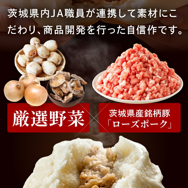 【ふるさと納税】レンコンまん 肉餃子 俺たちのれんこんまん 4個×1袋 ニラたっぷり...