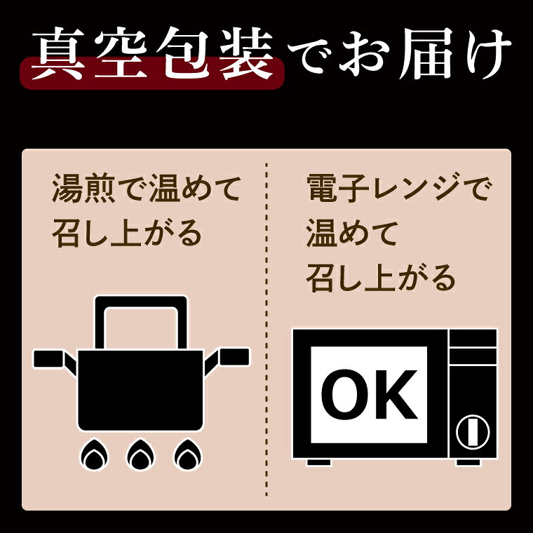 【ふるさと納税】常陸牛 牛すじカレー 2食分 (1人前約150g) 牛肉 高級 本格 簡単調理 ご当地グルメ 人気 贅沢 冷凍 お取り寄せ ビーフカレー 茨城県 阿見町（100-04） f084433-ami-10000732 茨城県阿見町 サンプル画像3