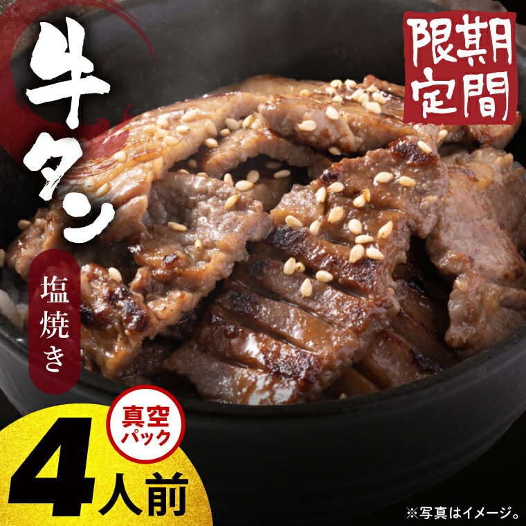 茨城県阿見町の画像3