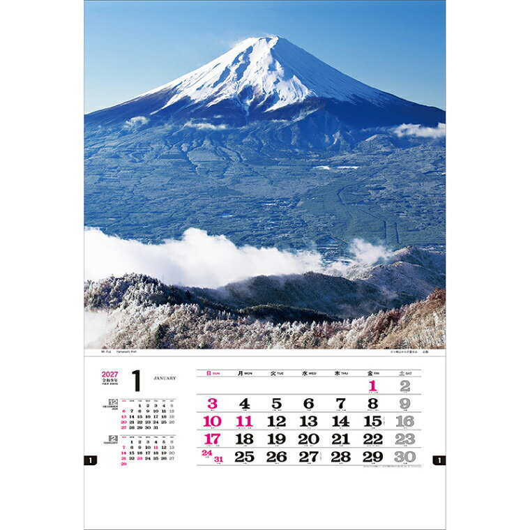 【ふるさと納税】カレンダー 壁掛け 2027年 令和9年 トーハン DX 日本の美 フィルム 写真 風景 1ヶ月表示 かれんだー かべかけ（110-04）