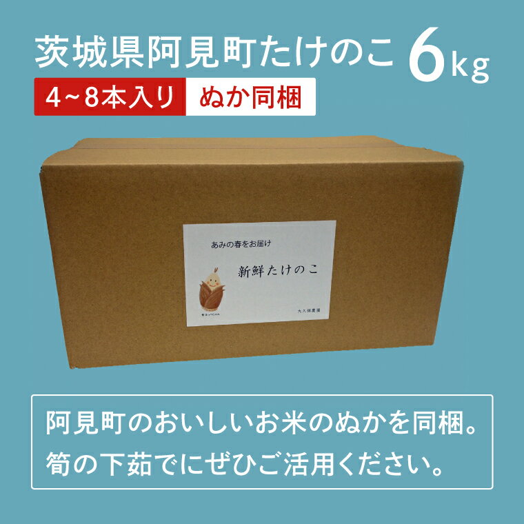 茨城県阿見町の画像2