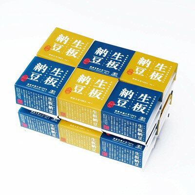 豆腐・納豆・こんにゃく(納豆)人気ランク36位　口コミ数「1件」評価「5」「【ふるさと納税】[茨城名産]生板納豆(有機大豆・国産大豆)食べ比べセット　12個　【配送不可地域：離島・沖縄県】【1201092】」