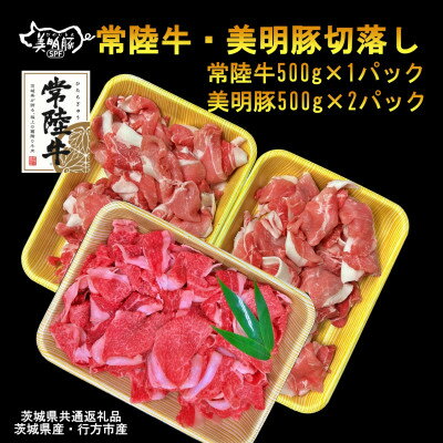 全国お取り寄せグルメ茨城豚肉No.27