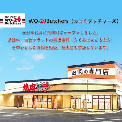 【ふるさと納税】匠坂東豚 茨城県産豚切り落とし 生姜焼き味付 2kg(250g×8パック)【配送不可地域：離島・沖縄県】【1481702】