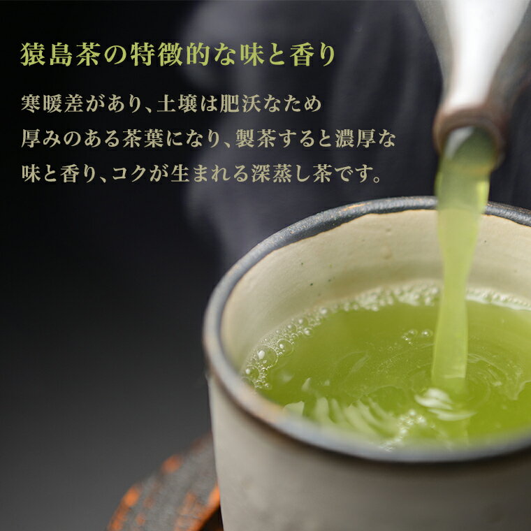 【ふるさと納税】 猿島茶の濃いお茶の アイス ...の紹介画像3
