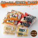 【ふるさと納税】生ラーメン、焼きそば、生パスタ詰め合わせセット(ハーフサイズ)