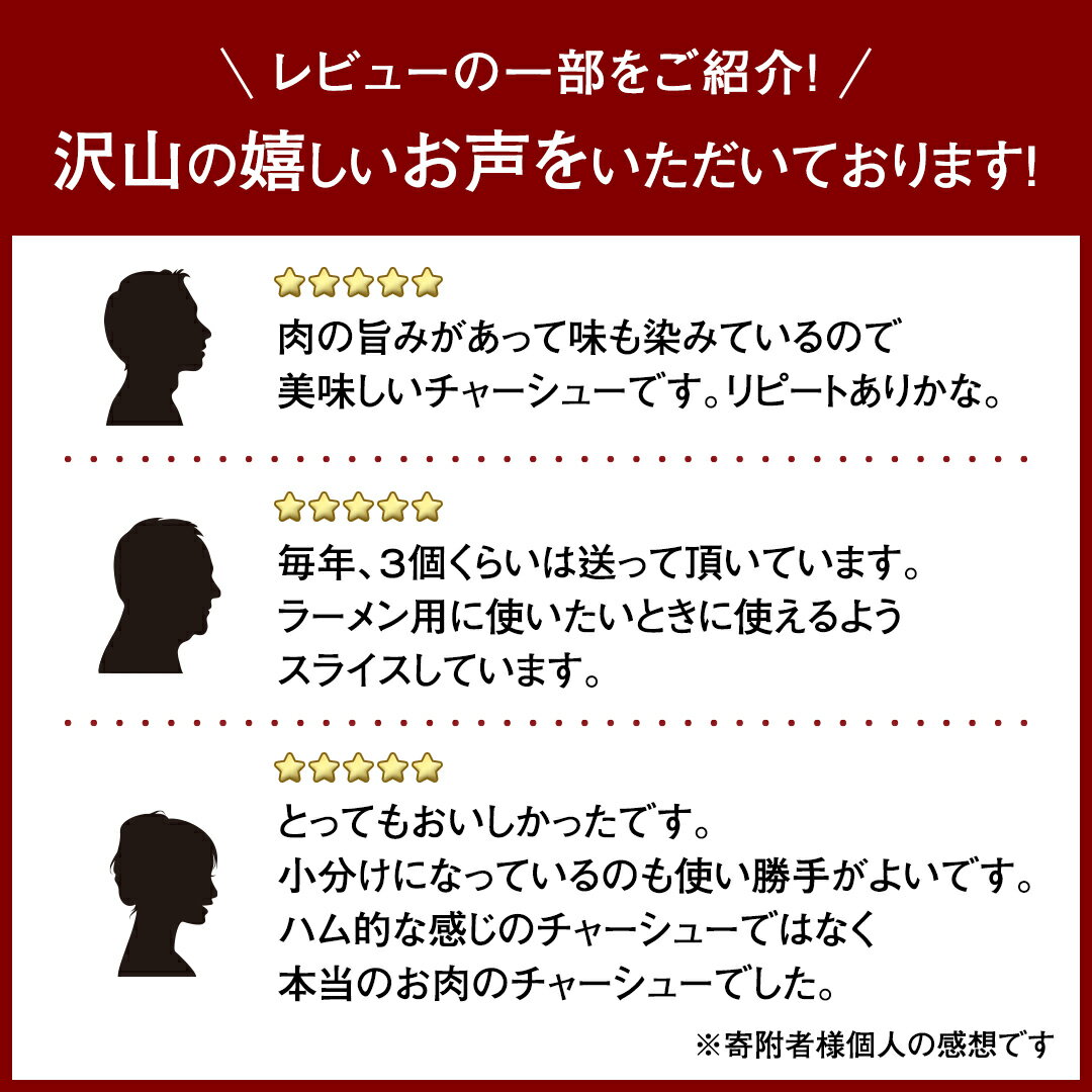 【ふるさと納税】 【 熨斗対応品 】 国産豚肩ロース自家製無添加チャーシュー 1kg 肉 豚肉 煮豚 焼き豚 焼豚 調理済 冷凍 レトルト グルメ 惣菜 おつまみ 食品 熨斗 中元 歳暮