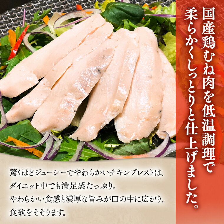 【ふるさと納税】 【 発送回数を選べる 】 国産鶏 サラダチキン 約2kg 糖質ゼロ 保存料不使用 鶏肉 調理済 真空 レトルト グルメ 惣菜 おつまみ 食品 保存食 非常食 たんぱく質 ダイエット 簡単