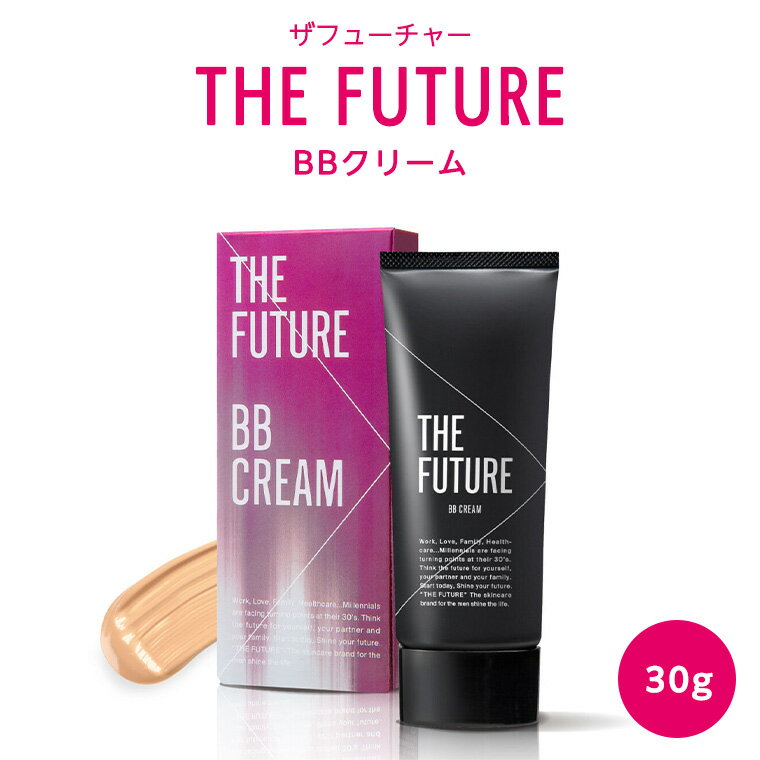 THE FUTURE ( ザフューチャー ) BBクリーム 30g 男性化粧品 フェイス用 化粧品 コンシーラー ファンデーション 父の日