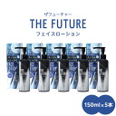 【ふるさと納税】THE FUTURE ( ザフューチャー ) フェイスローション 150ml × 5本 男性用 化粧水 フェイス用 スキンケア メンズコスメ オールインワン セット