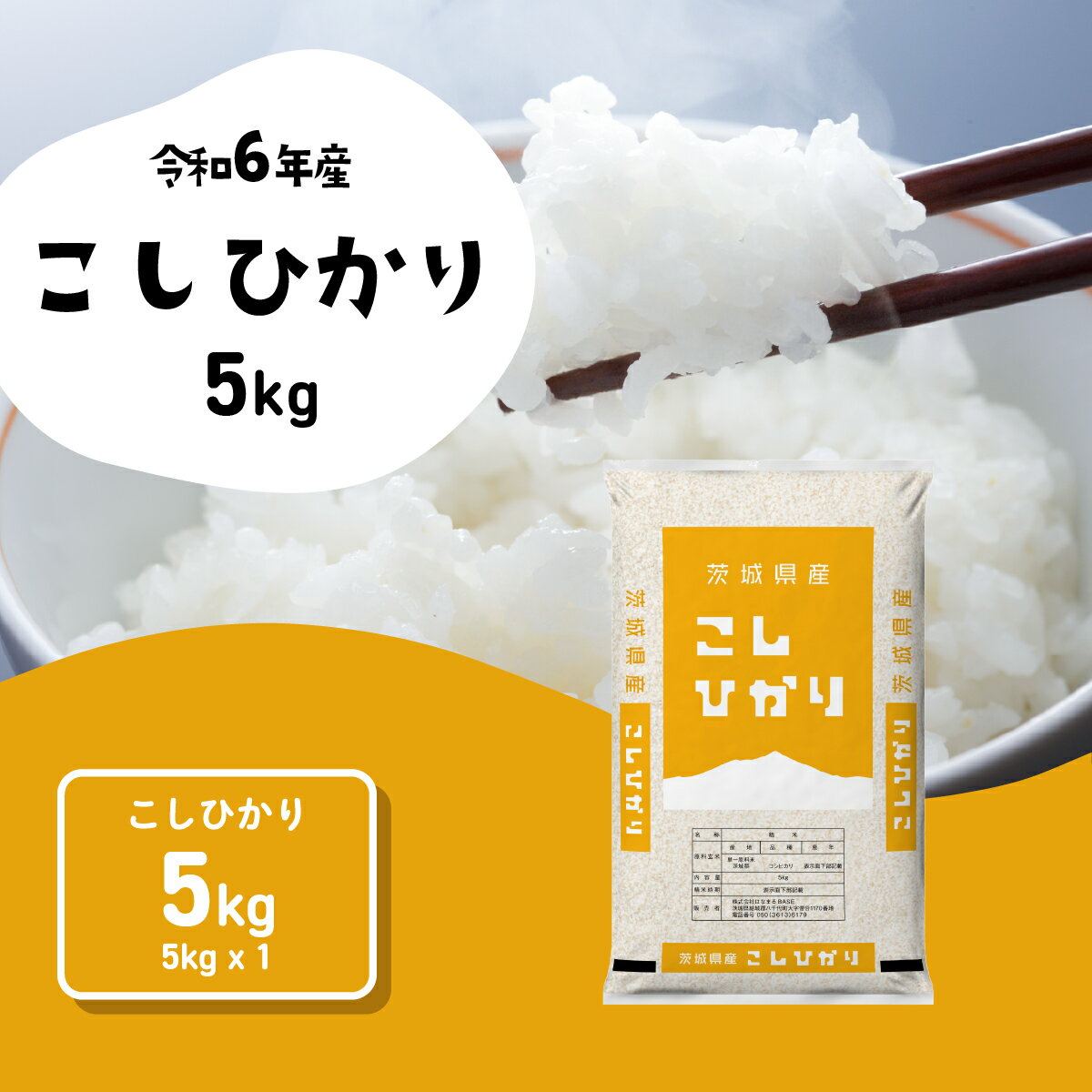 楽天市場】ふるさと納税 米 10000円 20kg(総重量(米/穀物)5.0 楽天市場】ふるさと納税 米 10000円 20kg(総重量(米/穀物)5.0