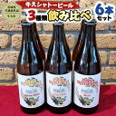 牛久シャトービール