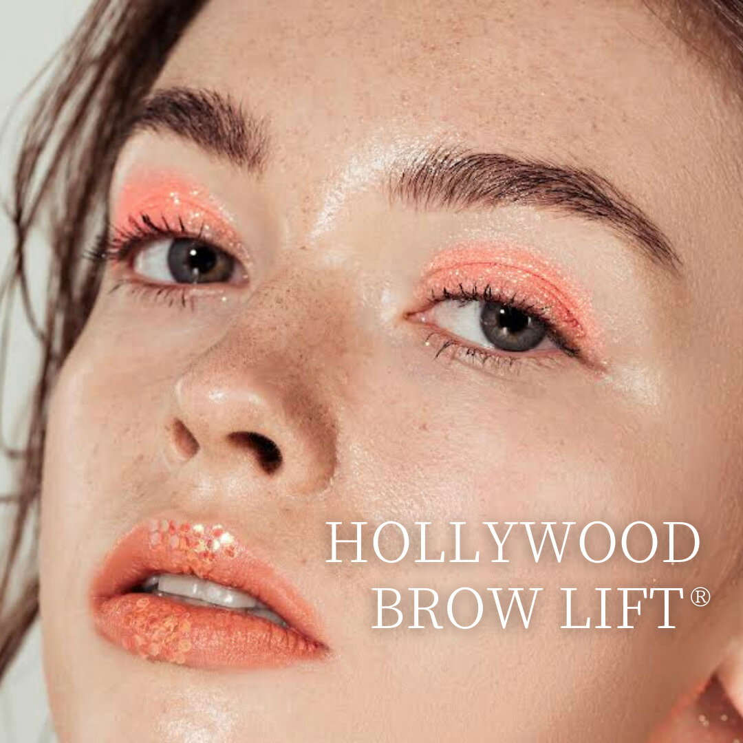 HOLLYWOOD BROW LIFT® ( ハリウッドブロウリフト ) 眉 眉毛 眉毛パーマ メイク アイブロウ サロン