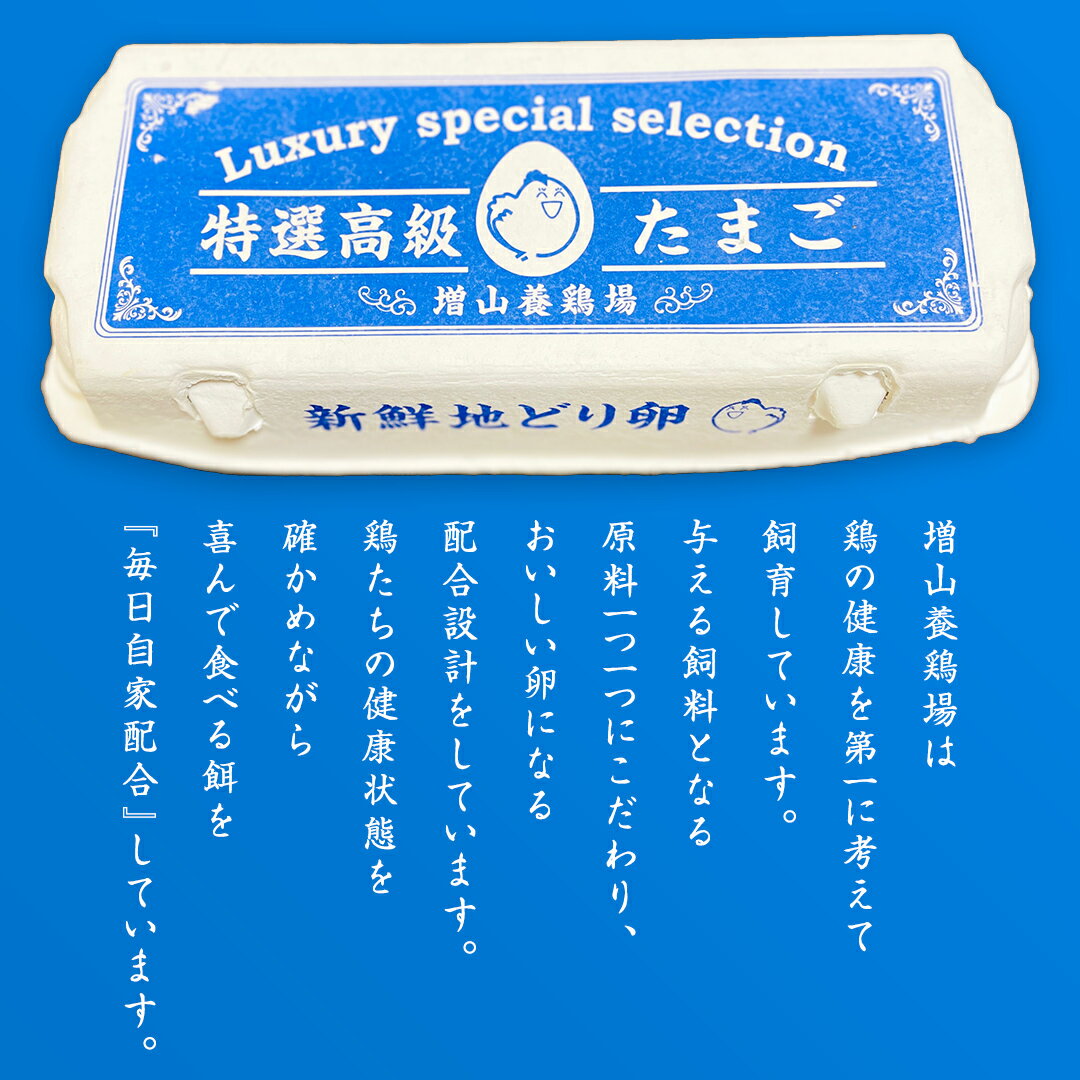 【ふるさと納税】【 発送回数を選べる 】鶏卵 30個 ( 26個 + 破損補償分 4個 ) 卵 たまご 玉子 ふるさと納税 7000円 21000円 42000円 84000円 茨城県 八千代町