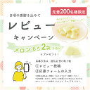 茨城県八千代町の画像2