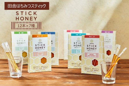 23位! 口コミ数「0件」評価「0」田舎はちみつ あかぼっけ スティックハニー【生ハチミツ全7種】月ごとに楽しむ田舎はちみつ|無添加 非加熱 生はちみつ ハチミツ 蜂蜜【136･･･ 