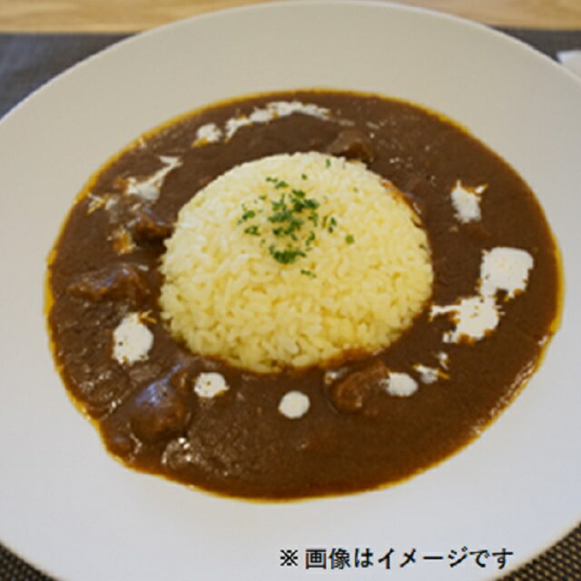 【ふるさと納税】お肉屋さんこだわりの常陸牛カレー＆本格サフランライスパックごはんセット