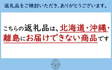 【ふるさと納税】令和2年産 茨城県産お米食べくらべ12kgセット（コシヒカリ5kg・あきたこまち5kg・ミルキークイーン2kg）｜米 先行予約 2020年産《北海道・沖縄・離島発送不可》