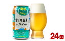【ふるさと納税】「訳あり」完売御礼 好評にお応えして7月賞味