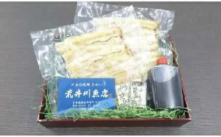 【ふるさと納税】 うなぎ 白焼き 国産 鰻 白焼き タレ 老舗川魚店 手焼き2尾（秘伝のたれ付） ウナギ f085464-sakai-10000264 茨城県境町 サンプル画像2