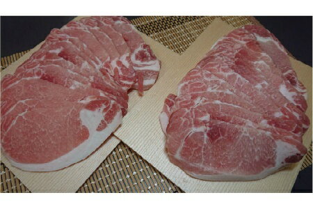 茨城県産豚肉ローススライス 1.0kg(500g×2袋)