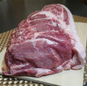 【ふるさと納税】茨城県産 豚肩ロースブロック約2.0kg