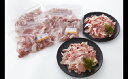 19位! 口コミ数「6件」評価「4.5」豚こま 3kg いち美豚 バラ凍結 500g×6パック ｜肉 豚肉 茨城県産 小分け ジップロック 豚こま 豚コマ