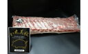 【ふるさと納税】茨城県産 豚ロースブロック 約3.8kg以上 ｜いち美豚 豚肉 肉 冷蔵
