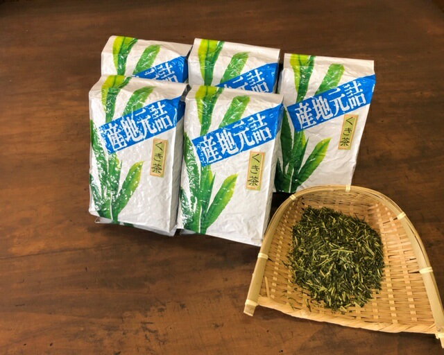 お茶農家の愛情たっぷり さしま棒茶2kg(500g×4パック) ふるさと納税限定