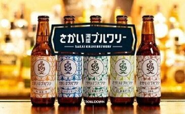 【ふるさと納税】【農家+飲食店支援】境町の新鮮野菜セット&さかい河岸ブルワリーのビールが注文できるKUA' AINA(クア・アイナ)食事券 6,000円相当