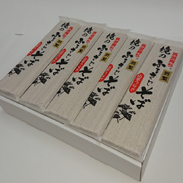 【ふるさと納税】茨城県 境町 別製 境のふるさとそば 30人前 (3kg)｜蕎麦 そば ソバ 3kg 茨城県産 国産 乾麺