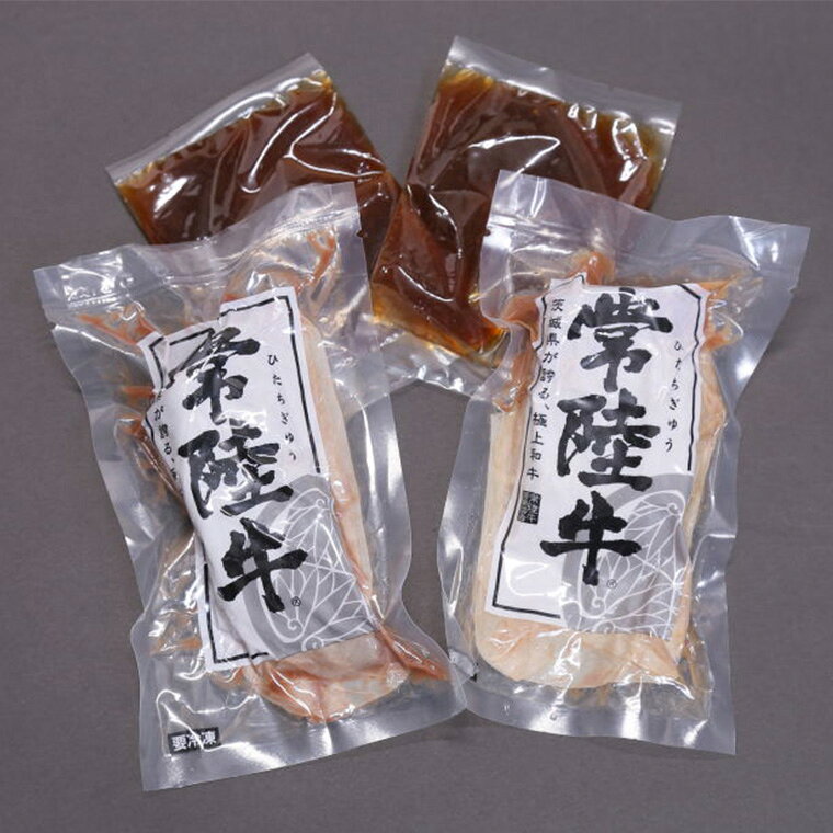 【ふるさと納税】牛肉 国産 ローストビーフ 黒毛和牛「常陸牛」 赤身 ローストビーフ 300g ｜肉 国産 A4 A5 モモ ブロック ソース付 冷凍食品 【茨城県共通返礼品】 f085464-sakai-10001179 茨城県境町 サンプル画像3