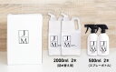 医薬品・コンタクト・介護人気ランク19位　口コミ数「1件」評価「5」「【ふるさと納税】ジェームズ・マーティンが境町に第2工場新設！ 除菌用アルコール＆詰め替え用セット | 境町工場製造 除菌 消毒」