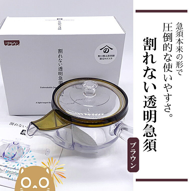 茨城県境町の画像3