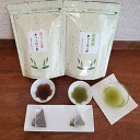 【ふるさと納税】野口園 お手軽 ティーパック ほうじ茶 ・ 玄米茶 セット