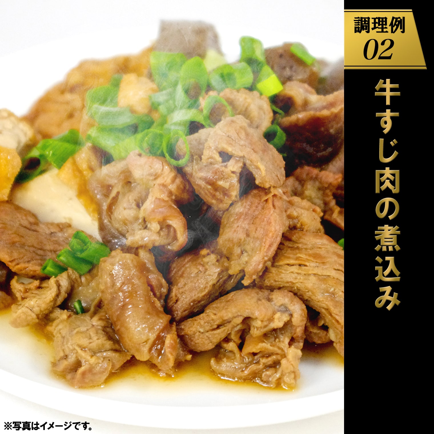 茨城県境町の画像3