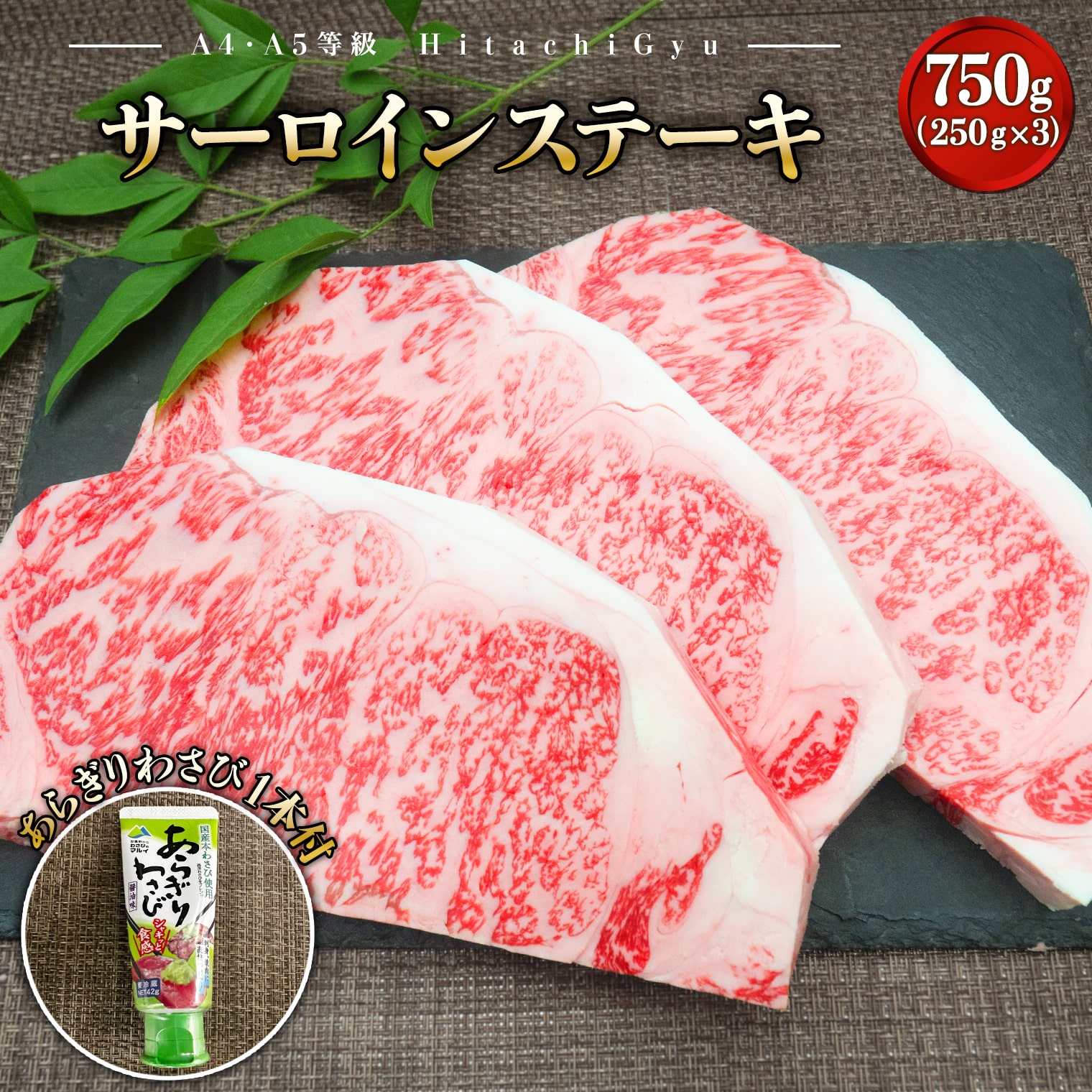茨城県境町の画像2