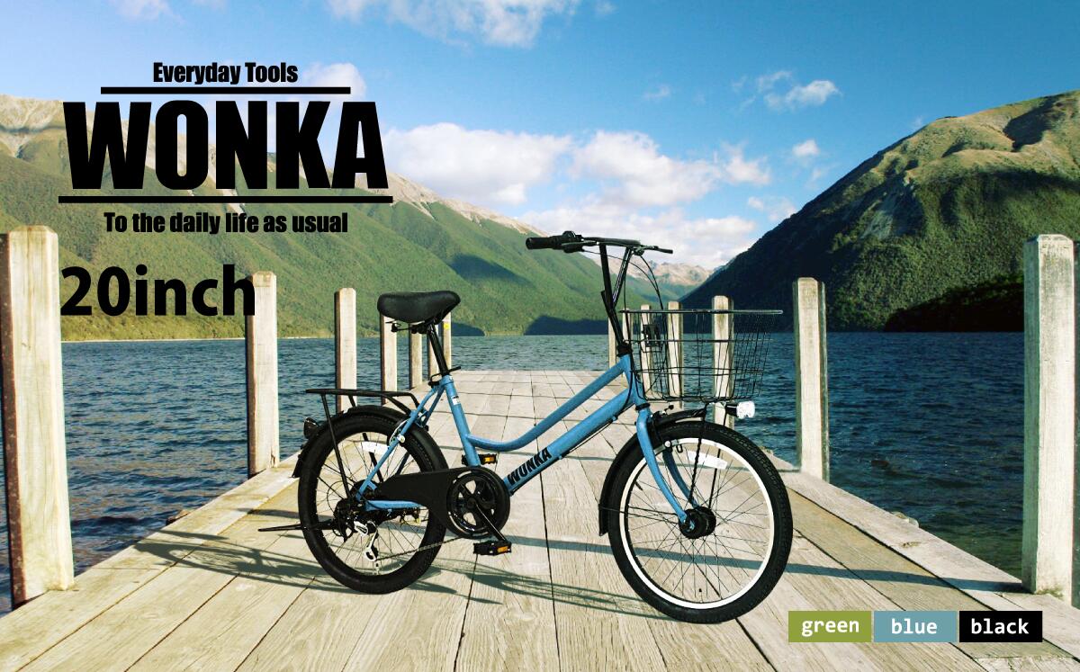 楽天市場】wonka(シティサイクル|自転車・サイクリング 楽天市場】wonka(シティサイクル|自転車・サイクリング