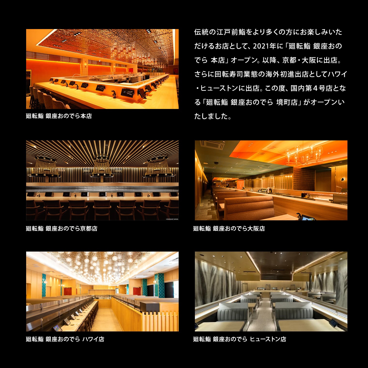 茨城県境町の画像3