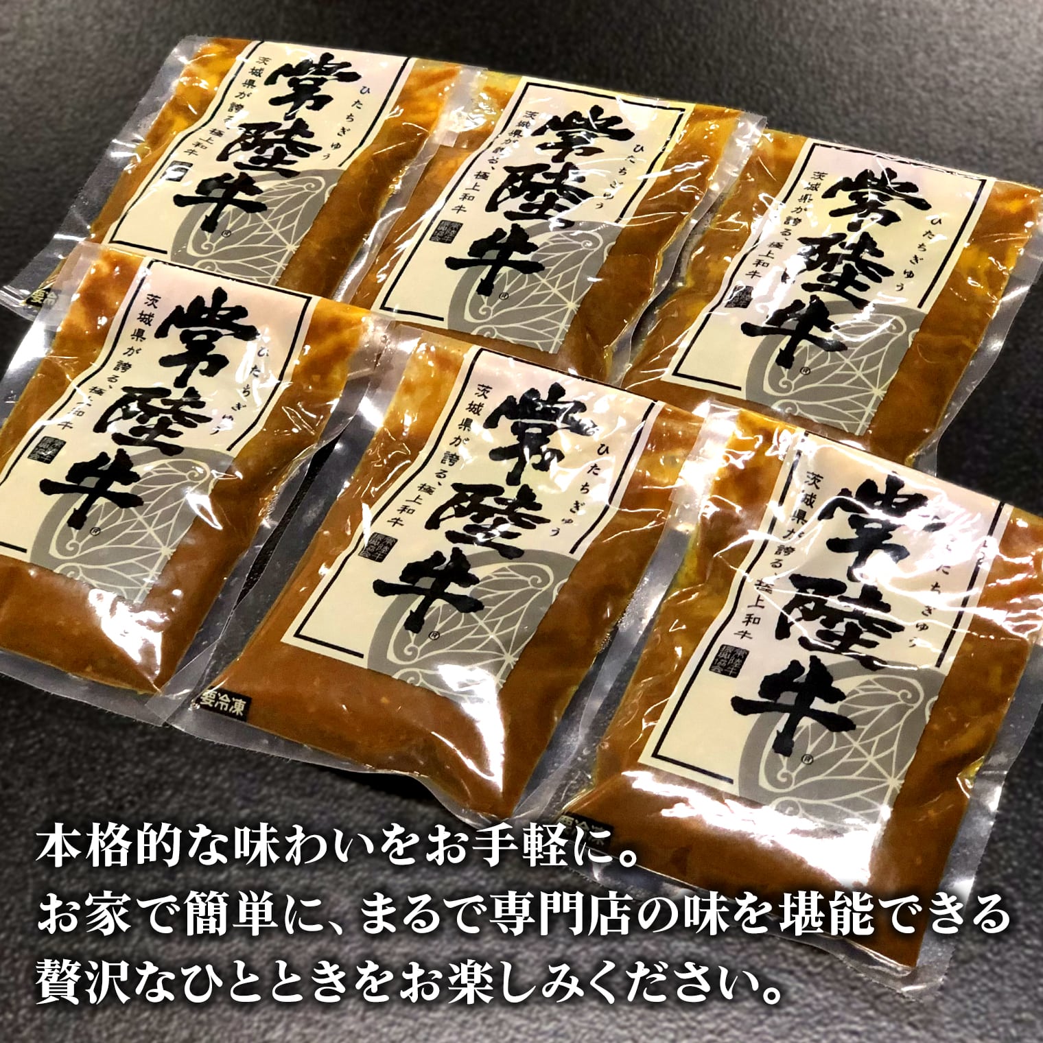 茨城県境町の画像2