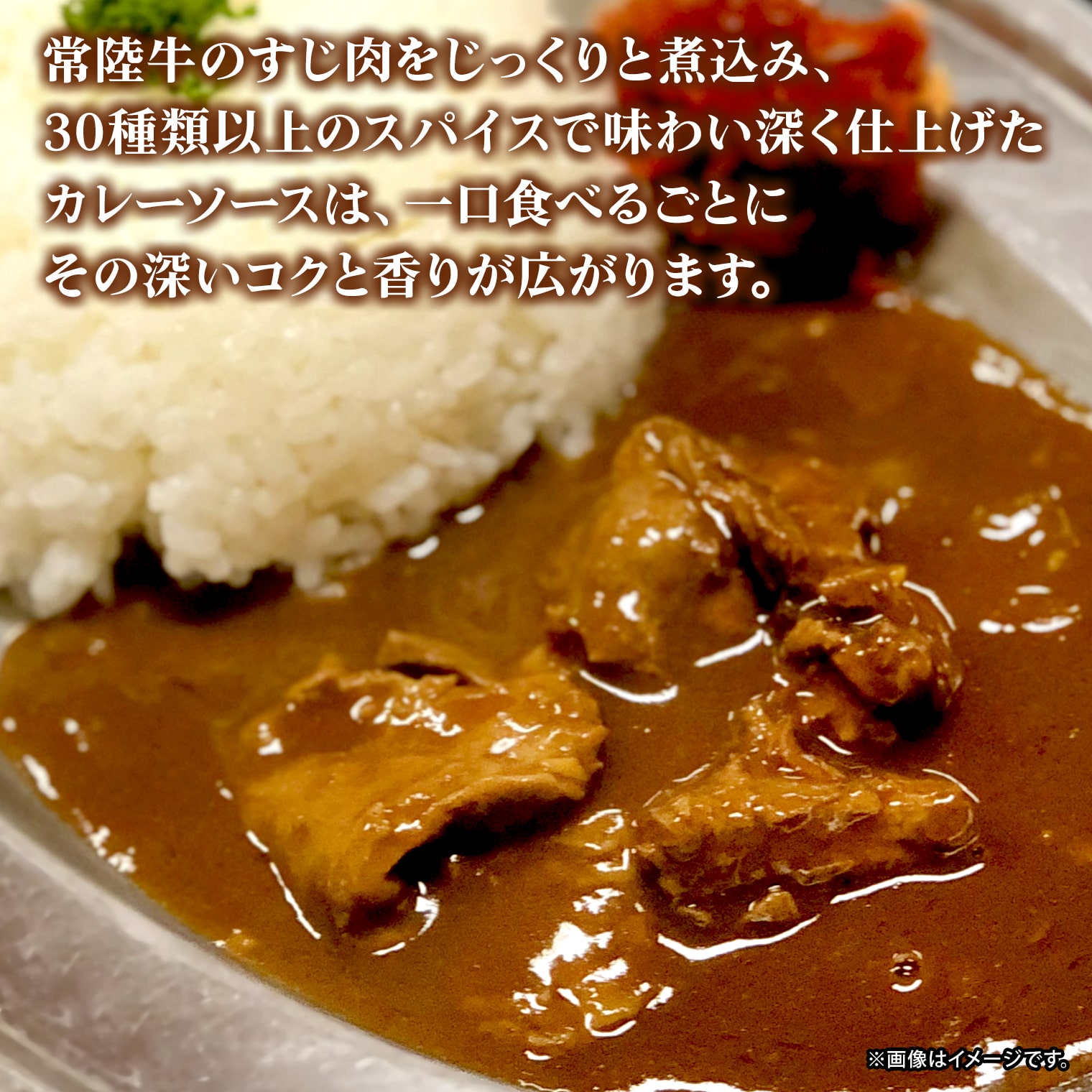 茨城県境町の画像3
