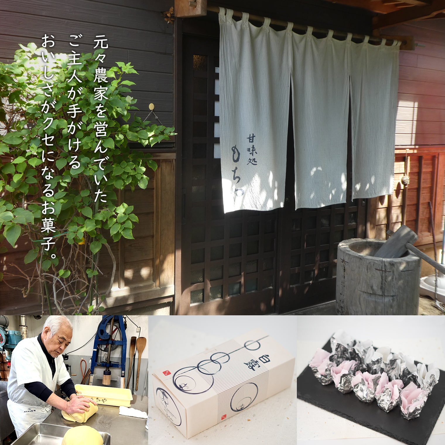 【ふるさと納税】白露(はくろ) 詰め合わせ 10個入り × 2箱 (白・苺) 茨城県 境町 名物