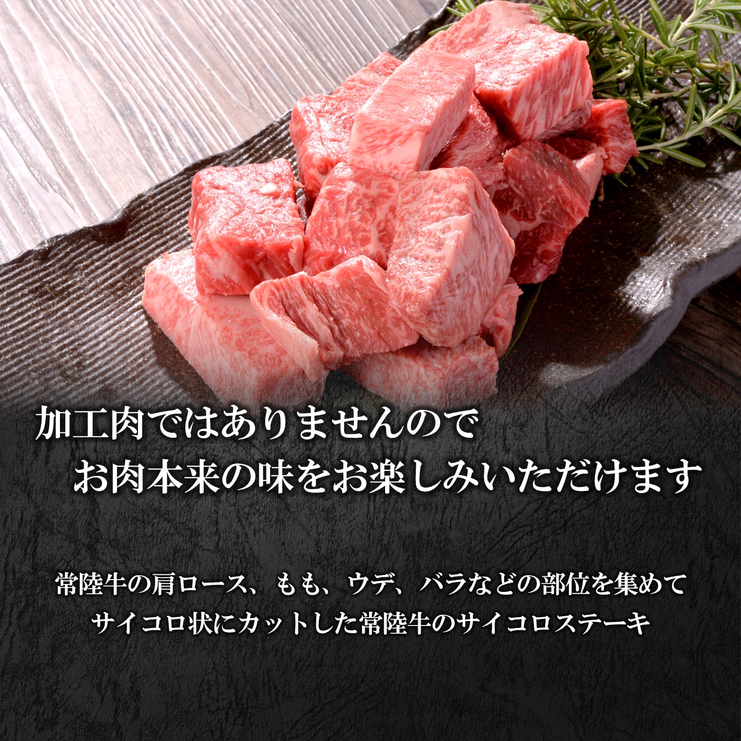 茨城県境町の画像2
