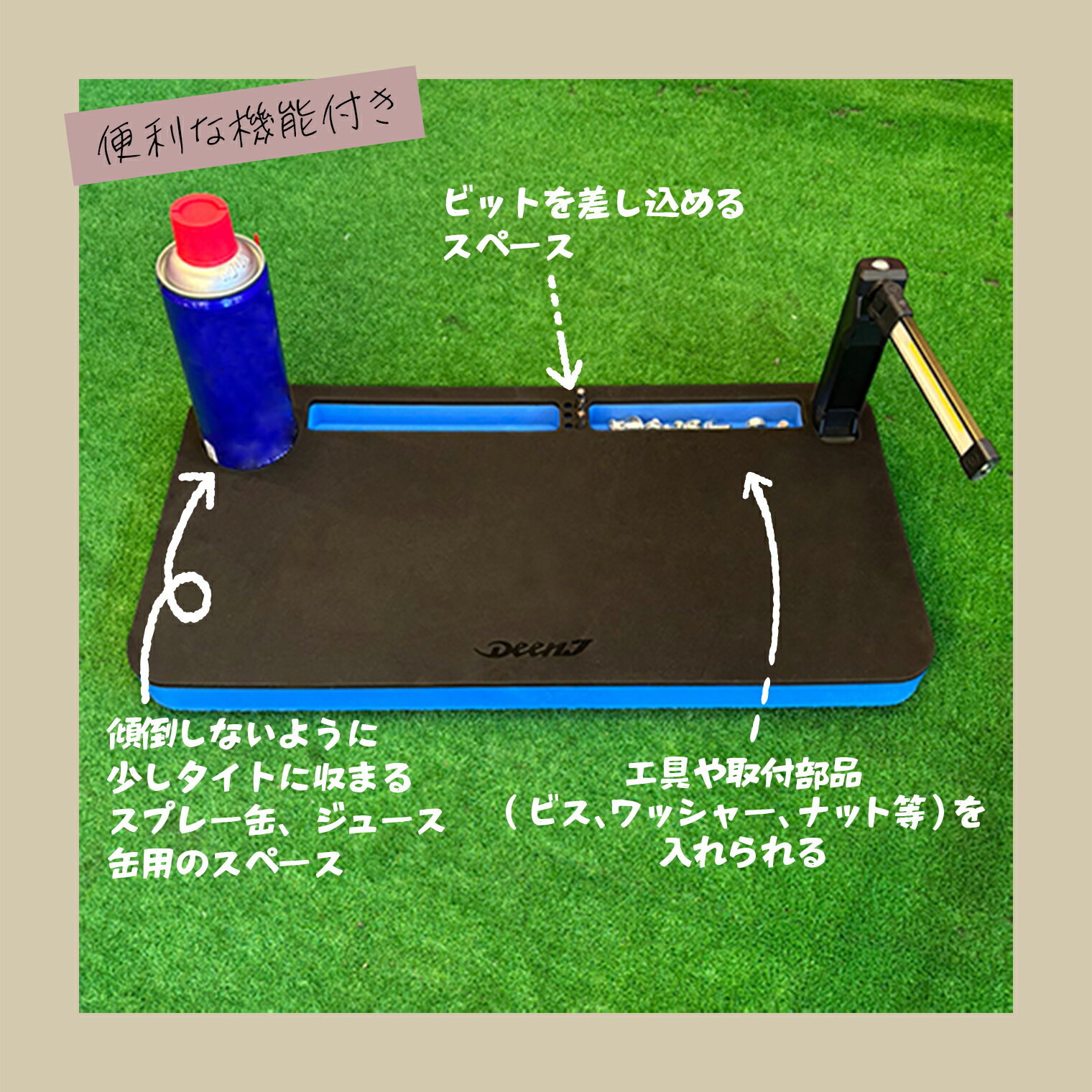 【ふるさと納税】DEEN.J 作業用クッションマット 工具 DIY 整備 アウトドア 自転車 バイク 車 作業 長時間作業 作業用マット 膝マット クッション性 疲労軽減 茨城県 境町 ふるさと納税