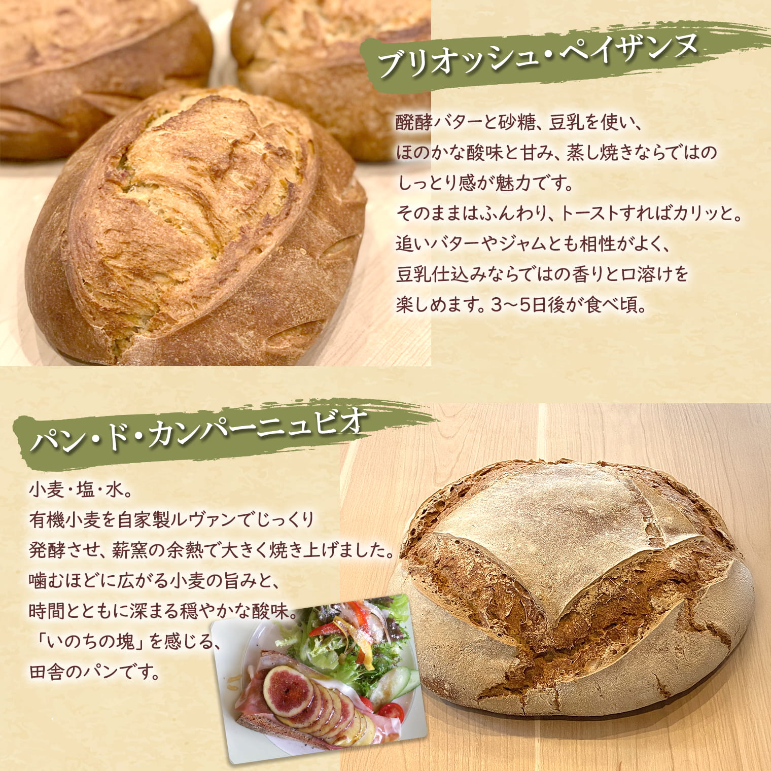 茨城県境町の画像3